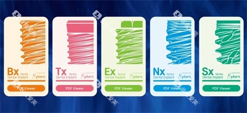 韩国八维8plant种植牙型号