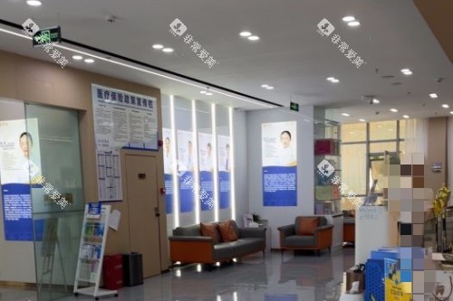 乐山启辰口腔大厅