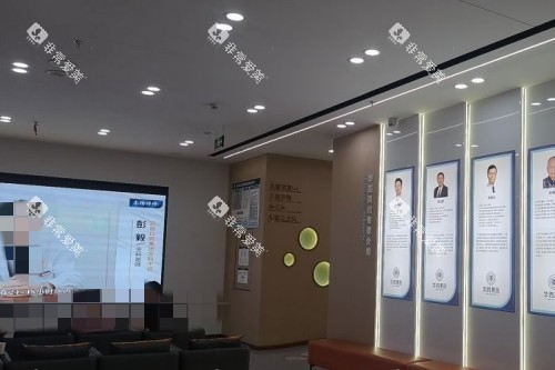 乐山启辰口腔环境图