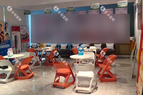 日照瑞美口腔医院休息区图 日照瑞美口腔医院休息区图