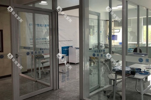 日照瑞美口腔医院治疗室图 日照瑞美口腔医院治疗室图