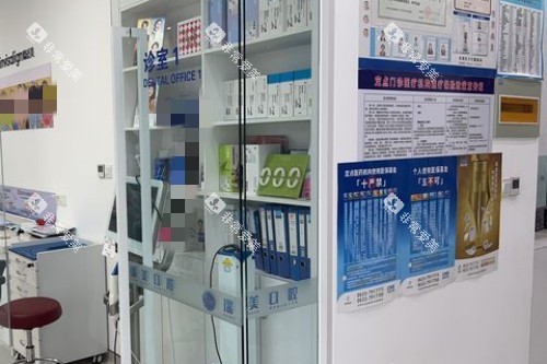 日照瑞美口腔室内环境 日照瑞美口腔室内环境
