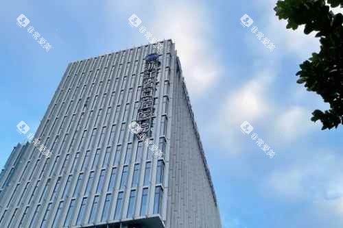 浙江大学医学院附属口腔医院大楼外部