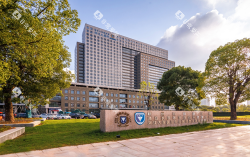 浙江大学医学院附属邵逸夫医院