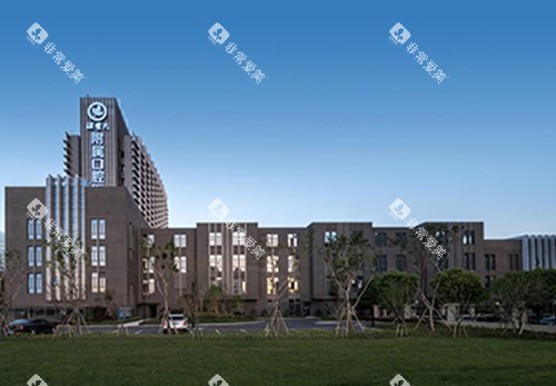 温州医科大学附属口腔医院龙湾院区外观