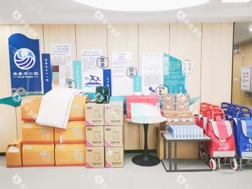 武汉易看牙口腔门诊部环境