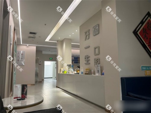 太原牙一生口腔导诊台 太原牙一生口腔导诊台