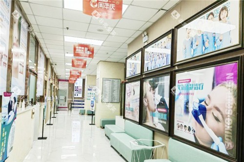 合肥靓美口腔医院走廊 合肥靓美口腔医院走廊