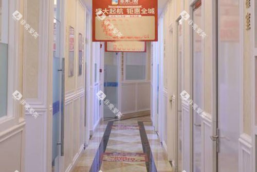 重庆海涛口腔走廊环境实拍图