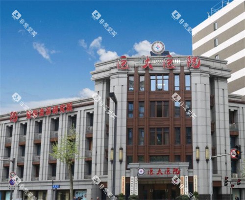 成都医大口腔外观图