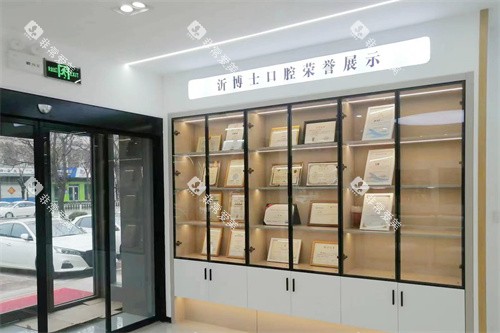 沂水沂博士口腔展示区