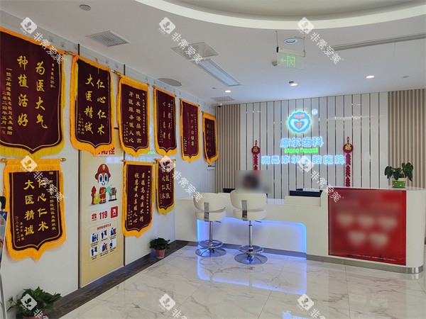 南昌摩尔口腔前台环境