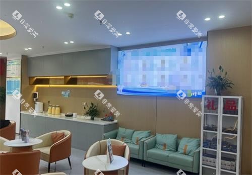 重庆渝一口腔休息区