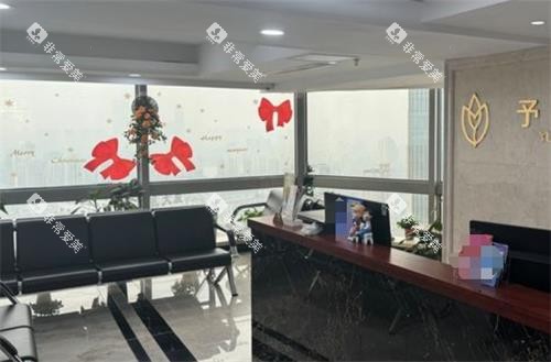 南京予美口腔等候区