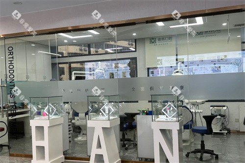 吉首德韩口腔 吉首德韩口腔