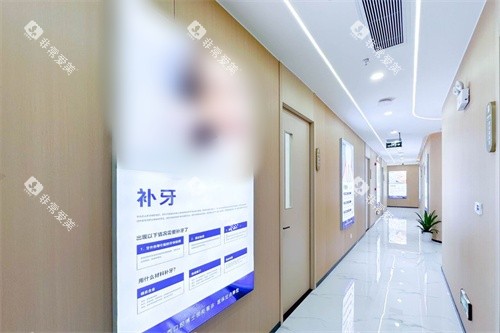 深圳卫佳康口腔（罗湖店）走廊环境