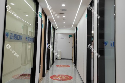 深圳正恩口腔(梅林店)治疗区图