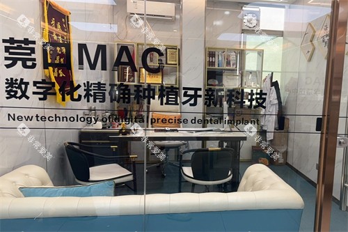 东莞寮步莞口诊疗室