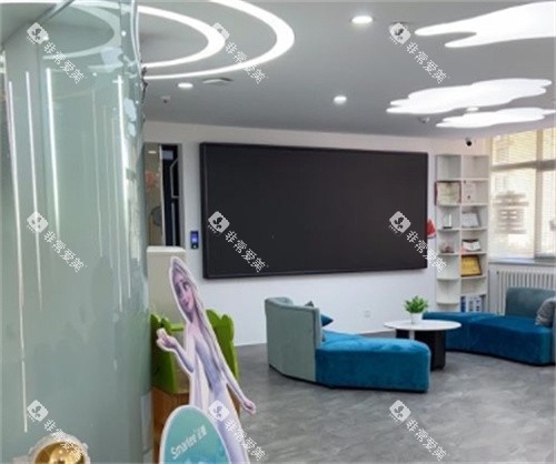 北京仁爱口腔等候区 北京仁爱口腔等候区