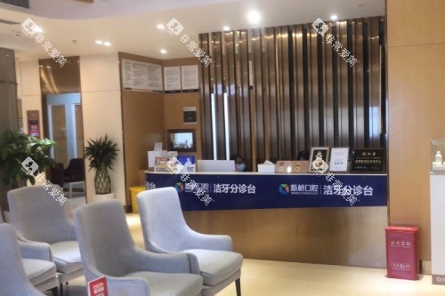 成都新桥口腔内部等候区环境