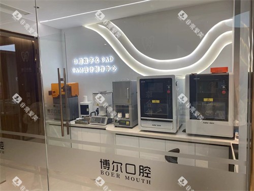 滨州博尔口腔休息区环境图