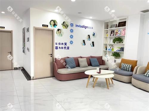 滨州贝佳口腔大厅沙发休息区