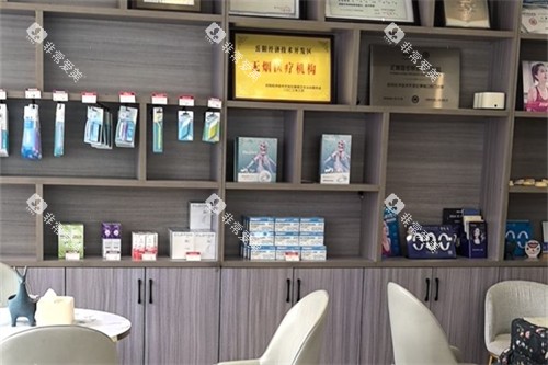 岳阳博瑞口腔大厅