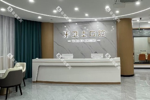 邳州牙卫士口腔导诊台