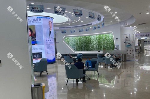 天津中牙口腔大厅图