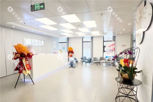 北京贝杰口腔大厅前台环境