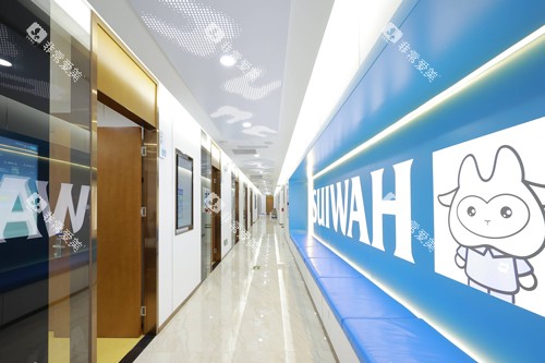广州穗华口腔海珠中大院区环境图