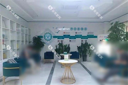 渭南富平海龙口腔医院休息区