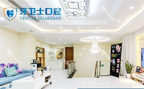武汉牙卫士口腔大厅图