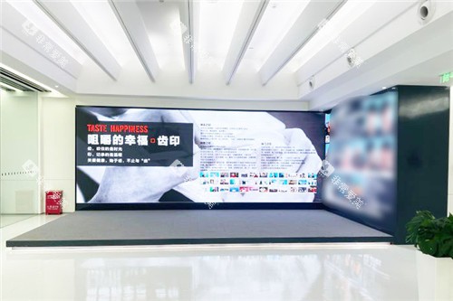 北京极简口腔大厅休息区