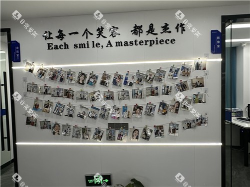 恩施恩东口腔用户反馈墙