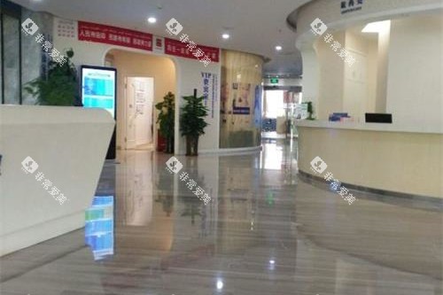 乌鲁木齐美奥口腔服务处环境