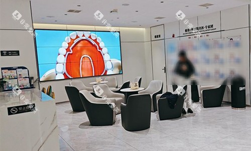 杭州雅莱口腔等待区环境