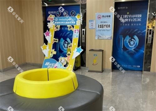 杭州美奥口腔休息等待区