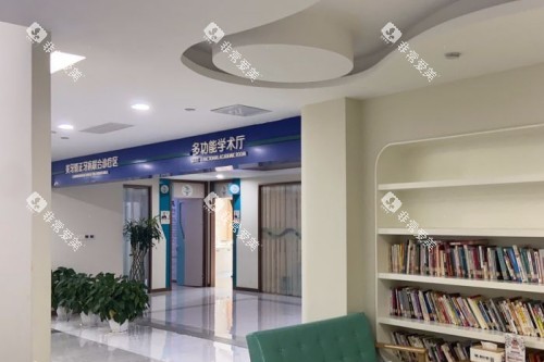 重庆维乐口腔环境