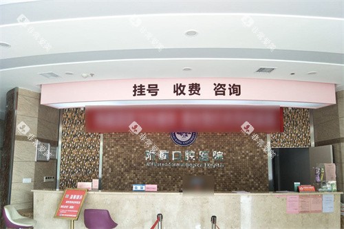 抚州医 学院口腔医院前台