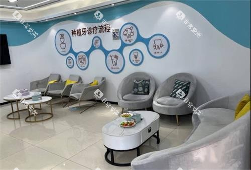 武汉优益佳口腔休息区
