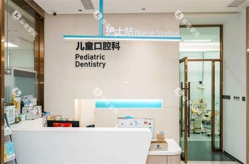 东莞口腔医院儿童口腔科