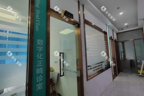龙岩微笑口腔诊室 龙岩微笑口腔诊室