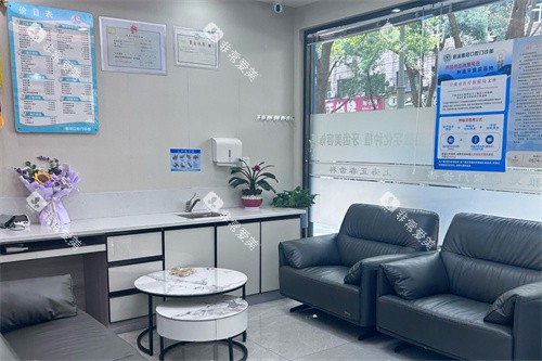 慈溪雅冠口腔休息区