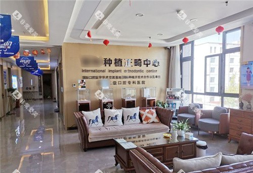 石家庄藁城德伦口腔种植正畸中心休息区 石家庄藁城德伦口腔种植正畸中心休息区