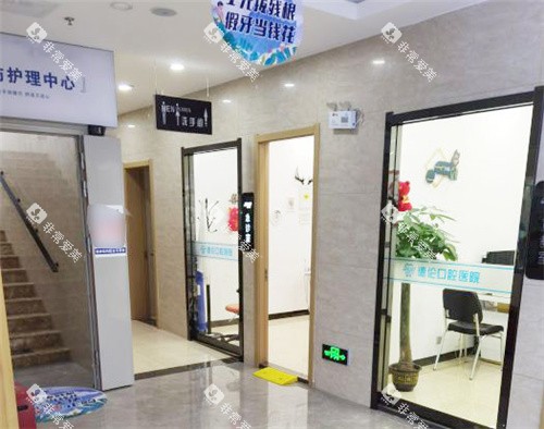 石家庄藁城德伦口腔楼梯 石家庄藁城德伦口腔楼梯