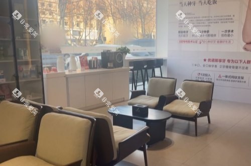 青岛优诺口腔城阳店候诊区