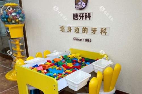 成都唐牙科儿童玩乐区环境