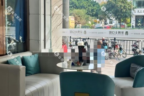 汕头牙博士口腔休息区