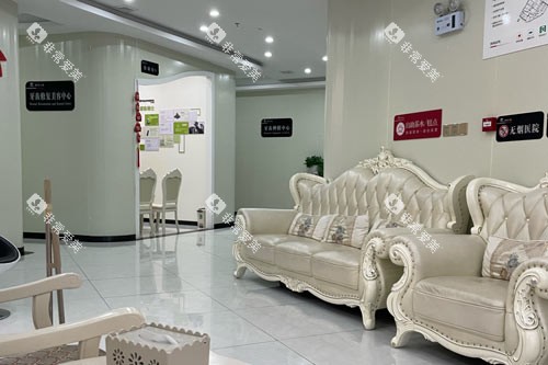 海南微笑口腔龙昆南路店休息区